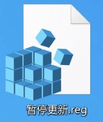 Windows暂停更新代码